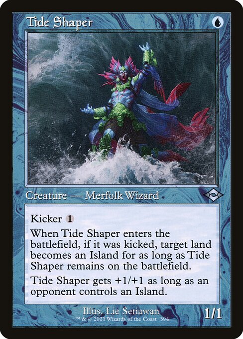 [Foil] MH2 394 Tide Shaper (Retro Frame) U