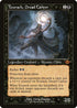 MH2 402 Tourach, Dread Cantor (Retro Frame) M