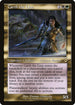 MH2 418 Carth the Lion (Retro Frame) R