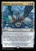 [Foil] MH3 177 Abstruse Appropriation R