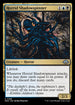 [Foil] MH3 188 Horrid Shadowspinner U