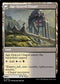 [Foil] MH3 254 Glasswing Grace U