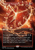 MH3 336 Wheel of Potential (0336 - Borderless) R