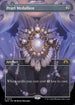 MH3 347 Pearl Medallion (0347 - Borderless) R
