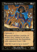 MH3 410 Marionette Apprentice (0410 - Retro Frame) U