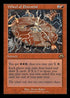MH3 422 Wheel of Potential (0422 - Retro Frame) R