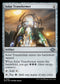 [Foil] MH3 519 Solar Transformer (0519 - Ripple Foil) U