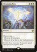 MIC 082 Cleansing Nova R