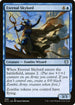 MIC 099 Eternal Skylord U