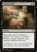 MIC 129 Syphon Flesh U