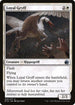 [Foil] MID 026 Loyal Gryff U