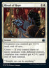 MID 031 Ritual of Hope U