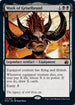 MID 111 Mask of Griselbrand R