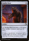 [Foil] MID 259 Stuffed Bear C