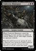 MKM 108 Undercity Eliminator U
