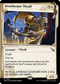 MKM 338 Doorkeeper Thrull (Showcase Dossier) R