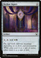 MOC 369 Orzhov Signet C
