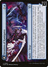 [Foil] MOM 062 Invasion of Kamigawa U