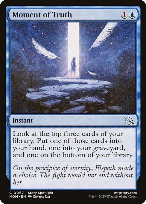 [Foil] MOM 067 Moment of Truth C