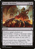 [Foil] MOM 099 Deadly Derision C