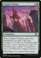 [Foil] MOM 209 Tangled Skyline U