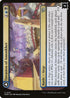 [Foil] MOM 231 Invasion of Amonkhet U