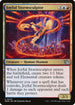 MOM 243 Joyful Stormsculptor U
