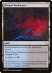 MOM 269 Dismal Backwater C