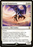 NCC 011 Aerial Extortionist R