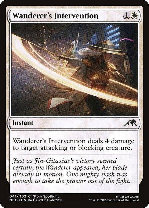 NEO 041 Wanderer's Intervention C