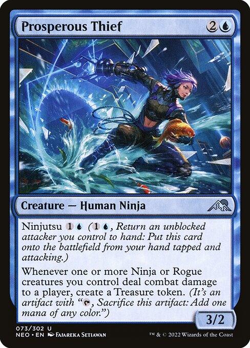 [Foil] NEO 073 Prosperous Thief U