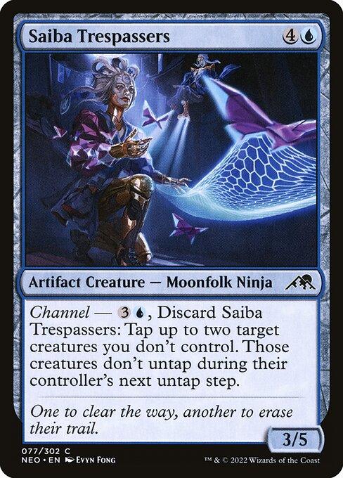 [Foil] NEO 077 Saiba Trespassers C