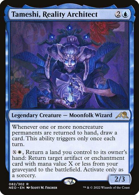 [Foil] NEO 082 Tameshi, Reality Architect R