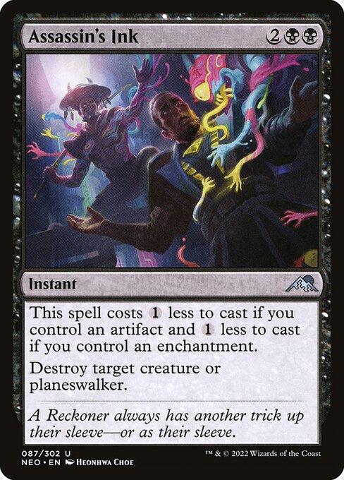 [Foil] NEO 087 Assassin's Ink U