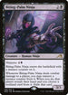 NEO 088 Biting-Palm Ninja R