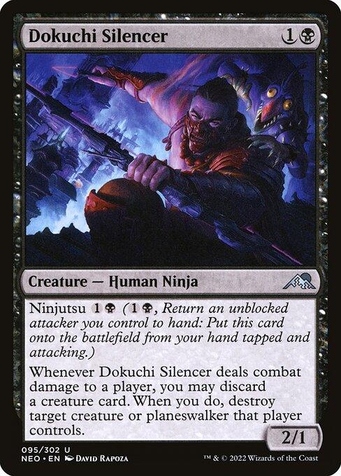 [Foil] NEO 095 Dokuchi Silencer U