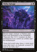 [Foil] NEO 118 Okiba Salvage U