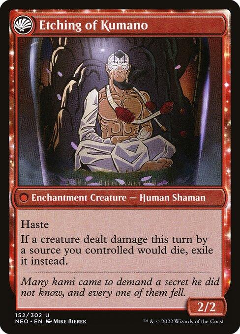 NEO 152 Kumano Faces Kakkazan U