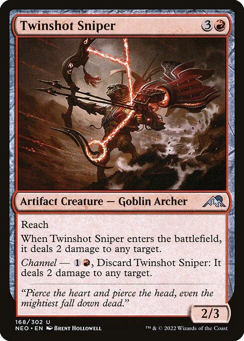 NEO 168 Twinshot Sniper U