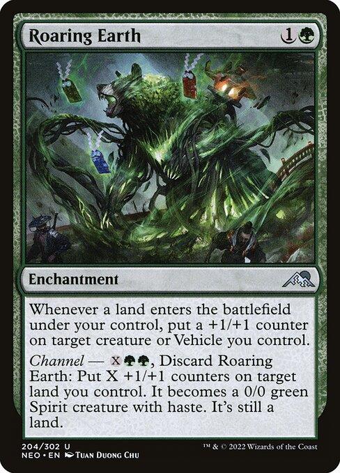 NEO 204 Roaring Earth U