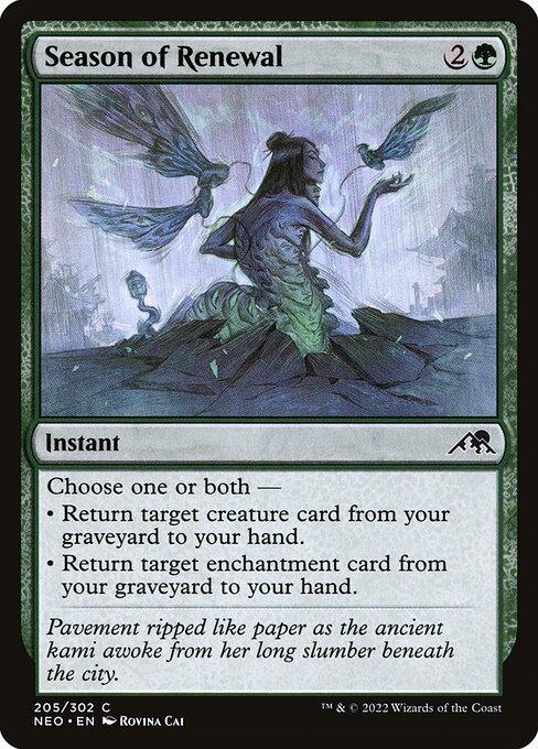 [Foil] NEO 205 Season of Renewal C