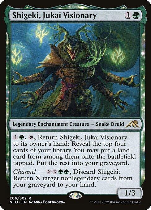[Foil] NEO 206 Shigeki, Jukai Visionary R