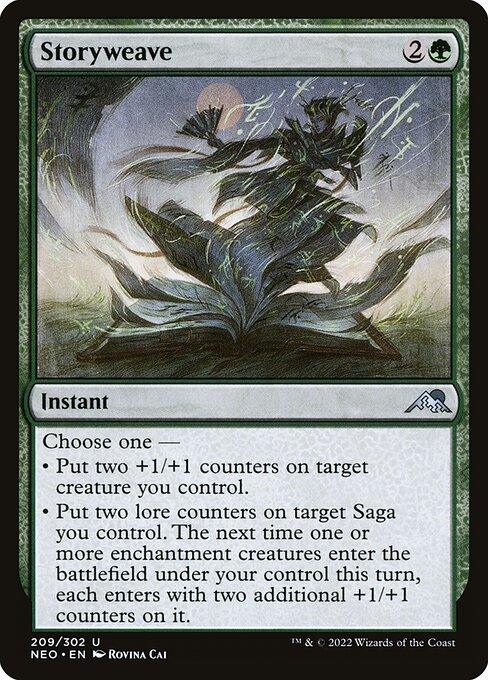 NEO 209 Storyweave U