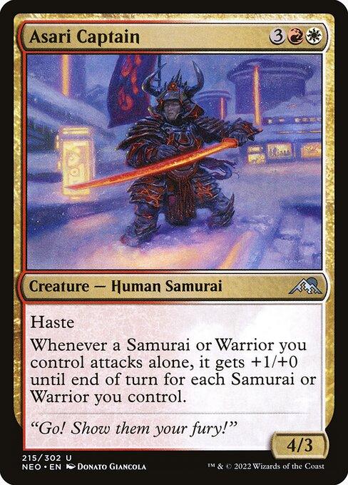 NEO 215 Asari Captain U