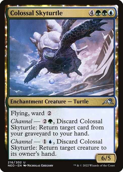 NEO 216 Colossal Skyturtle U