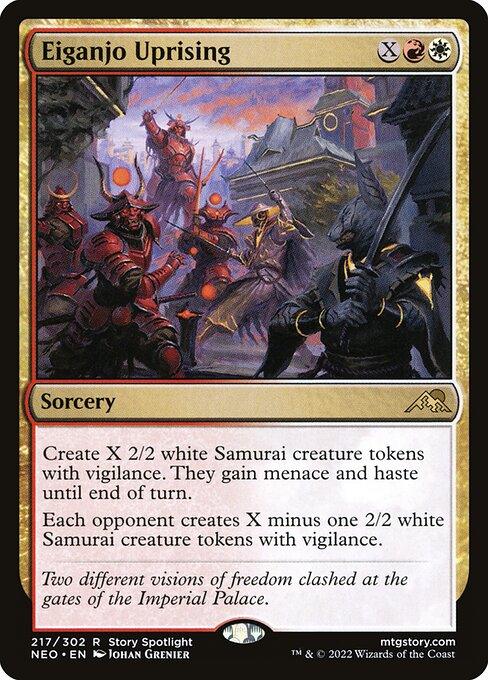 NEO 217 Eiganjo Uprising R