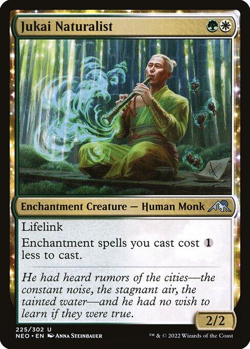 NEO 225 Jukai Naturalist U