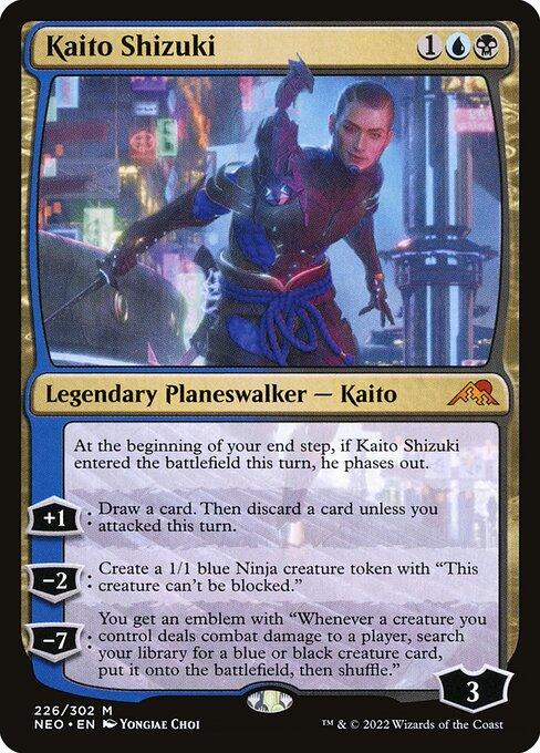 [Foil] NEO 226 Kaito Shizuki M