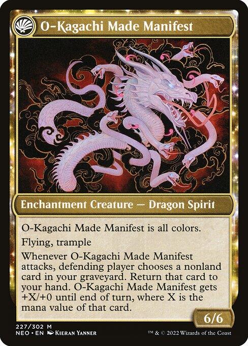 [Foil] NEO 227 The Kami War M