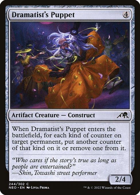 [Foil] NEO 244 Dramatist's Puppet C